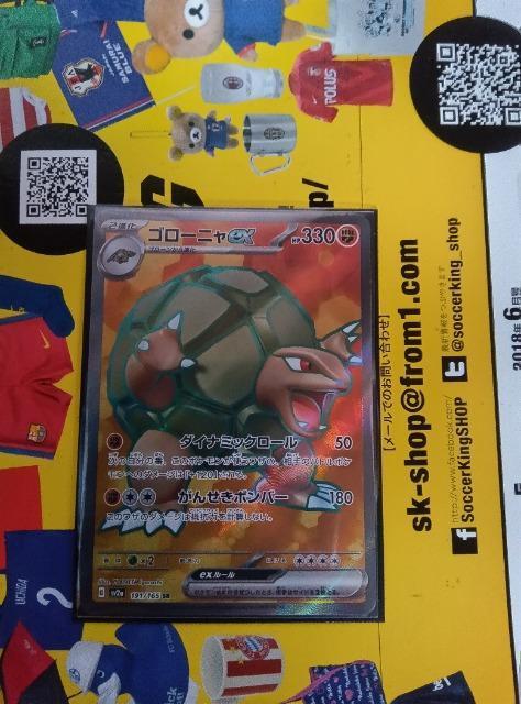 ポケモンカード < トレーディングカード  ポケモンカード  < トレーディングカードの