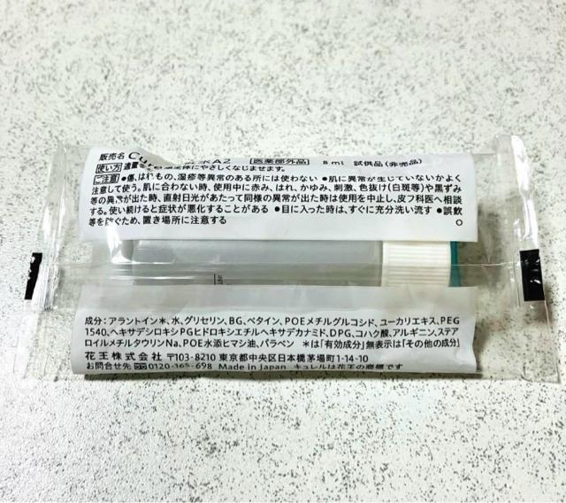 LZێ ϐIII ƂĂƂ聚8ml Tv i  uh 