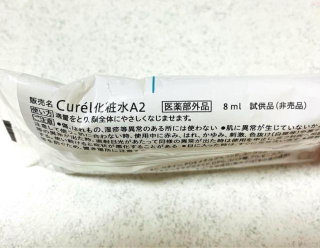 LZێ ϐIII ƂĂƂ聚8ml Tv i  uh 