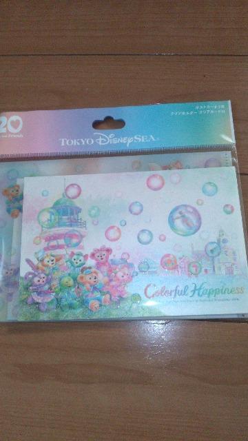 �_�b�t�B�[�t�����Y20th�J���t���n�s�l�X�|�X�g�J�[�h2��&�N���A�z���_�[�A�N���A�J�[�h�t�� 