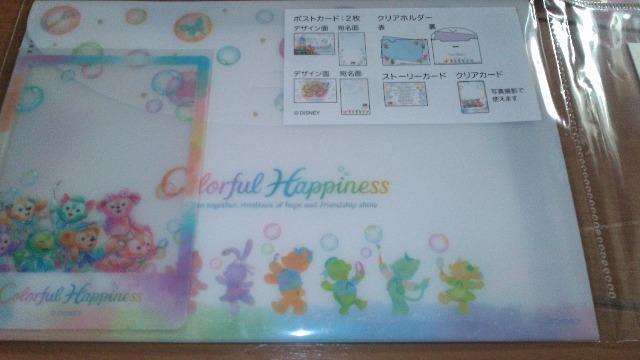 �_�b�t�B�[�t�����Y20th�J���t���n�s�l�X�|�X�g�J�[�h2��&�N���A�z���_�[�A�N���A�J�[�h�t��