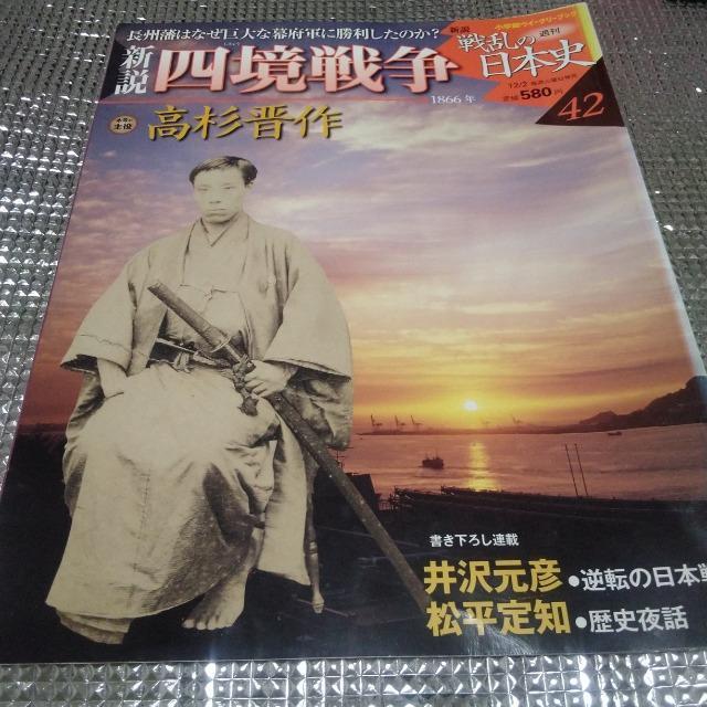 �푈�̓��{�j�@�V���@�l���푈�@�����W��  �� �{/�G���� 