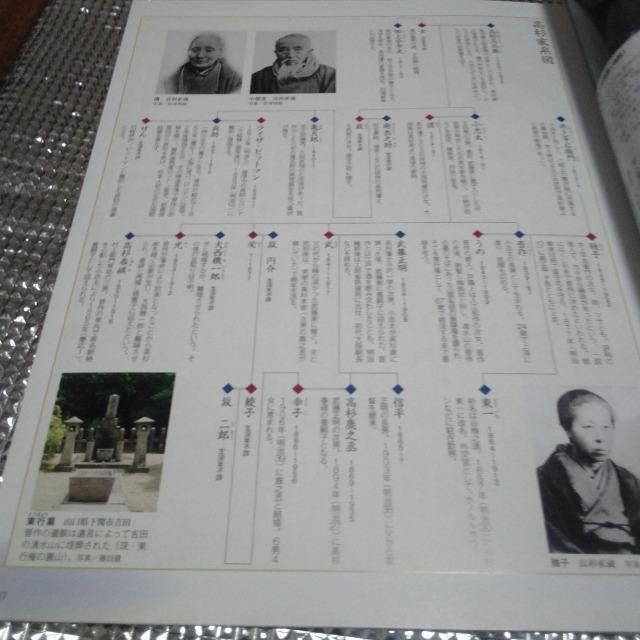 �푈�̓��{�j�@�V���@�l���푈�@�����W�� �� �{/�G���� 