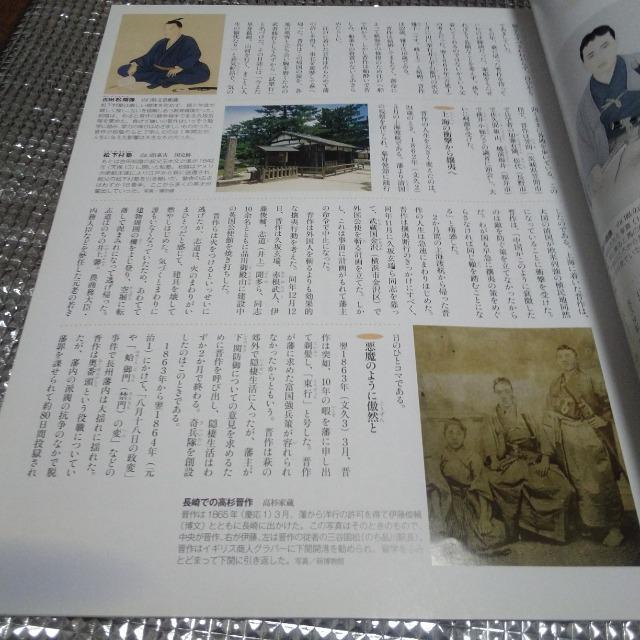 �푈�̓��{�j�@�V���@�l���푈�@�����W�� �� �{/�G���� 