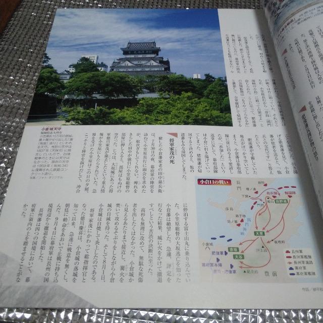 �푈�̓��{�j�@�V���@�l���푈�@�����W�� �� �{/�G���� 