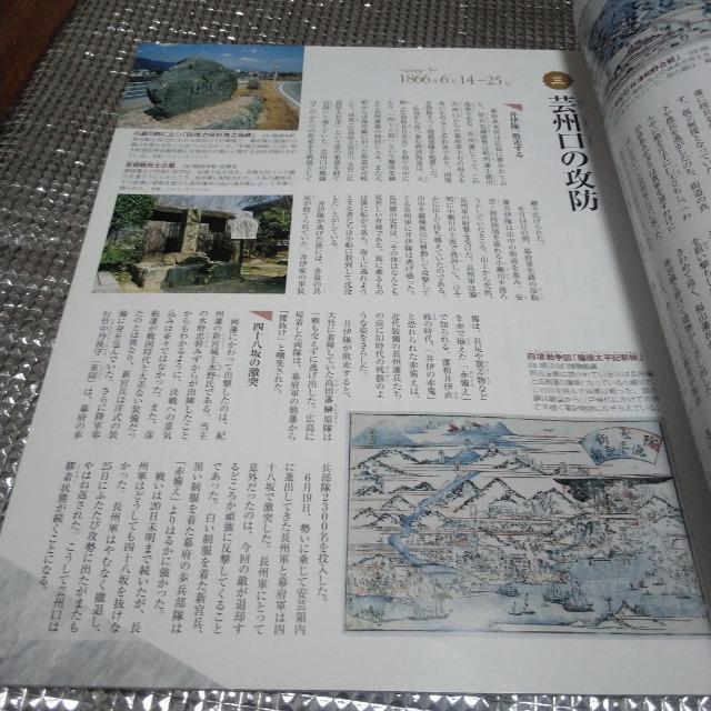 �푈�̓��{�j�@�V���@�l���푈�@�����W�� �� �{/�G���� 