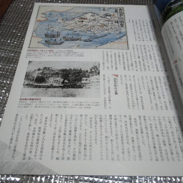 �푈�̓��{�j�@�V���@�l���푈�@�����W�� �� �{/�G���� 