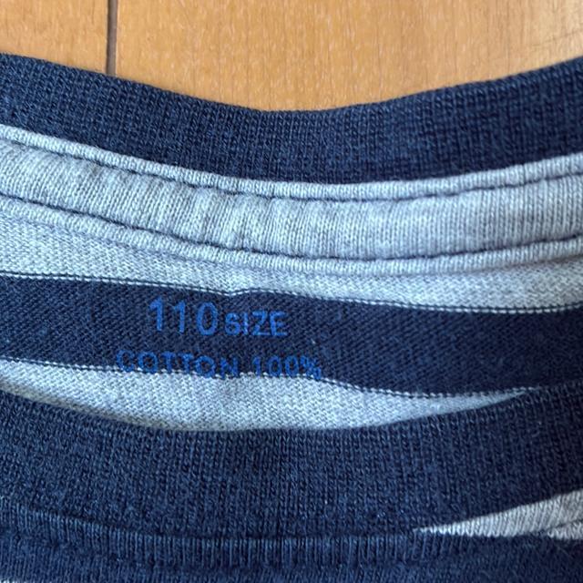 110cm̃OTVc  LbY/xr[ 