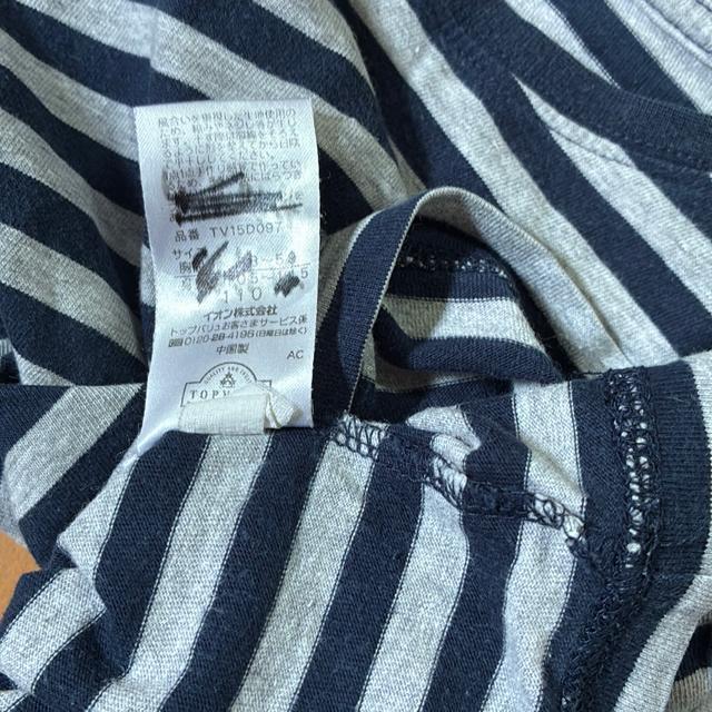 110cm̃OTVc  LbY/xr[ 