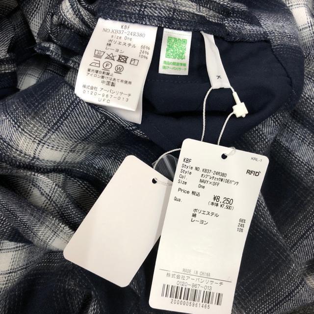 即決 新品 KBF オンブレチェックワイドパンツ < 女性ファッション  即決 新品 KBF オンブレチェックワイドパンツ < 女性ファッションの