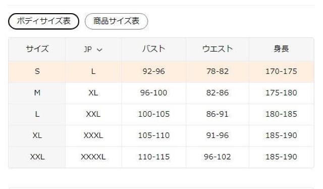 Xi890~jp^[vgTVc-ȃXg[gX^C tr`TCYli{TCYwkj  jt@bV 