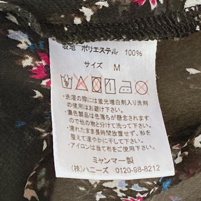 RU ԕ V[X[  O J[fBK gbvX M ubN N2m  uh 