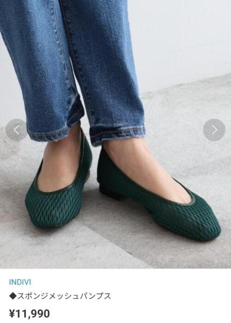 �C���f�B���B���p���v�X���C��22.5������600�` �� �u�����h�� 