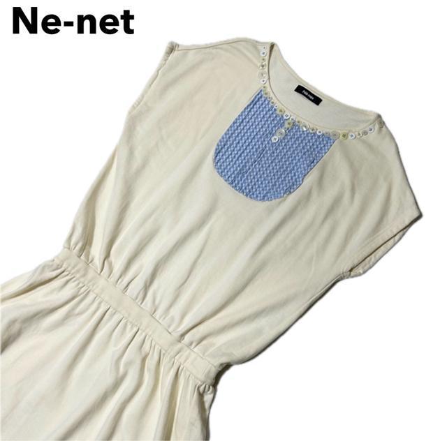 美品 Ne-net ネネット ボタン フリル ワンピース 2 < ブランド  美品 Ne-net ネネット ボタン フリル ワンピース 2  < ブランドの