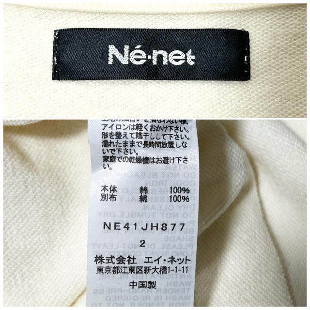 美品 Ne-net ネネット ボタン フリル ワンピース 2 < ブランド  美品 Ne-net ネネット ボタン フリル ワンピース 2 < ブランドの