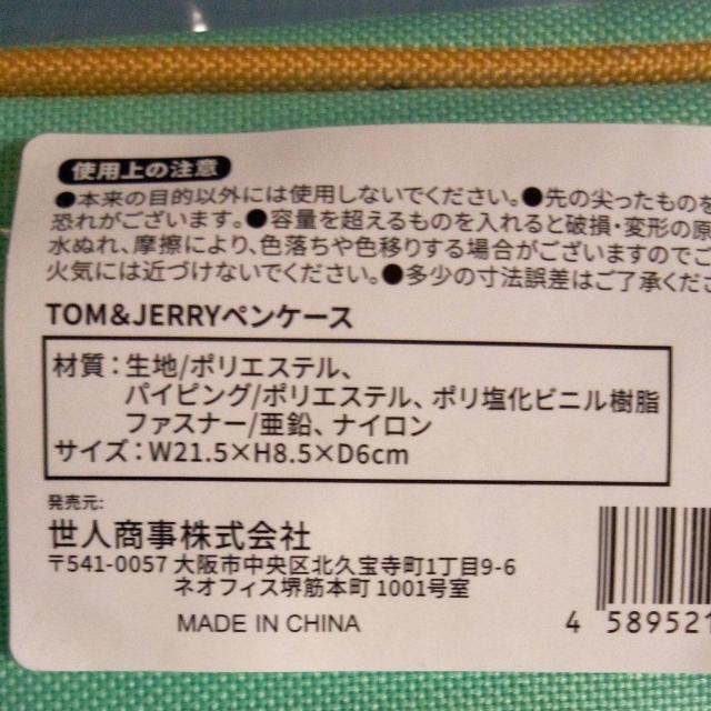 gƃWF[@yP[X@O[