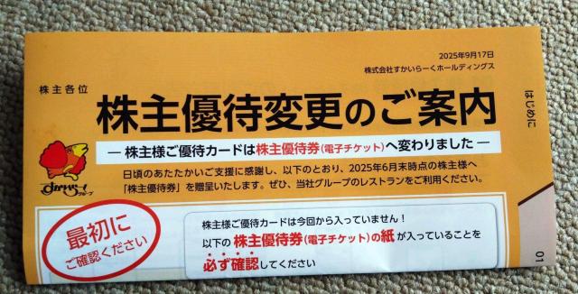 [@DҕiEVigp J[h 8000~E2026N930L  `Pbg/ 