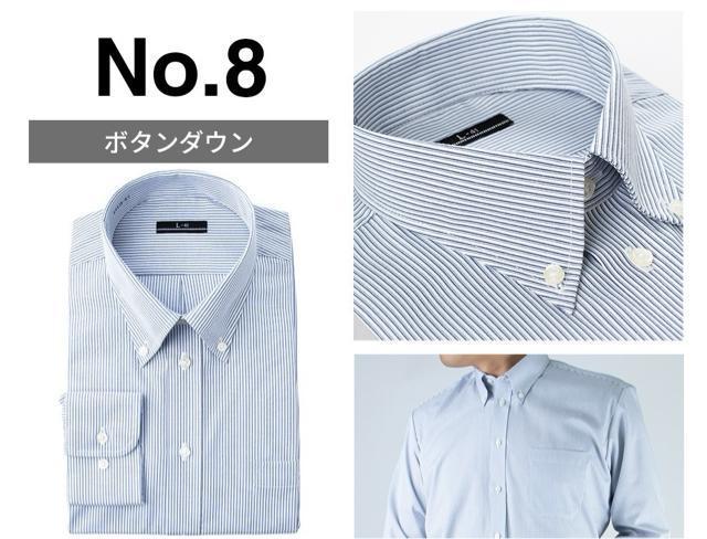 4Lサイズ!高貴紳士的!爽やかな紳士的!形態安定!極細ブルー系色合い×白色!ストライプ!長袖ボタンダウンワイシャツ!新品! < 男性ファッション  4Lサイズ!高貴紳士的!爽やかな紳士的!形態安定!極細ブルー系色合い×白色!ストライプ!長袖ボタンダウンワイシャツ!新品! < 男性ファッションの