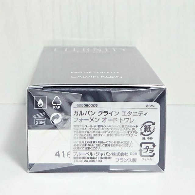 ☆Calvin Klein☆カルバンクライン エタニティ フォーメン EDT 30ml 新品未開封 < ブランド  ☆Calvin Klein☆カルバンクライン エタニティ フォーメン EDT 30ml 新品未開封 < ブランドの