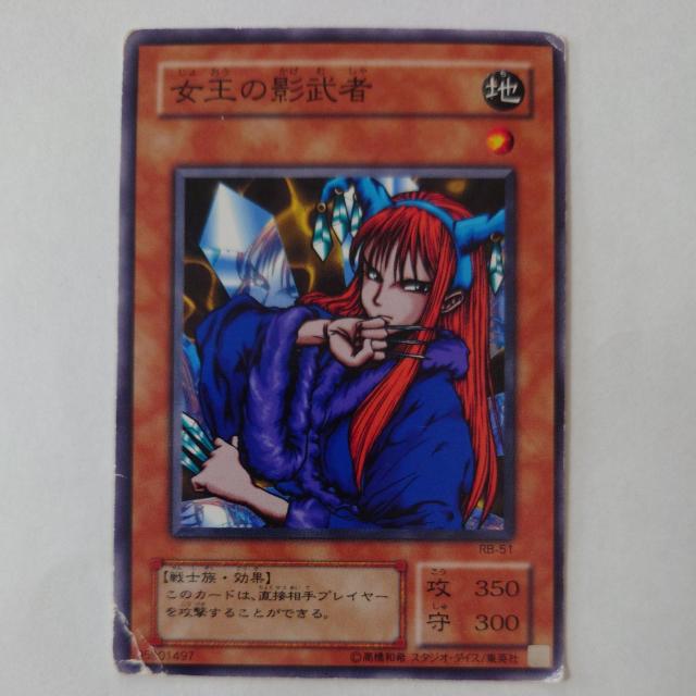 VY@̉eҁ@m[}   g[fBOJ[h 