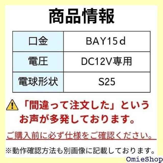 MK LED[^[e[邭違_Ńu[ ^[ bh _uS25 BAY15d KR-100 926  /oCN