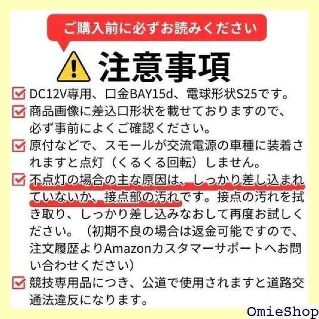 MK LED[^[e[邭違_Ńu[ ^[ bh _uS25 BAY15d KR-100 926  /oCN