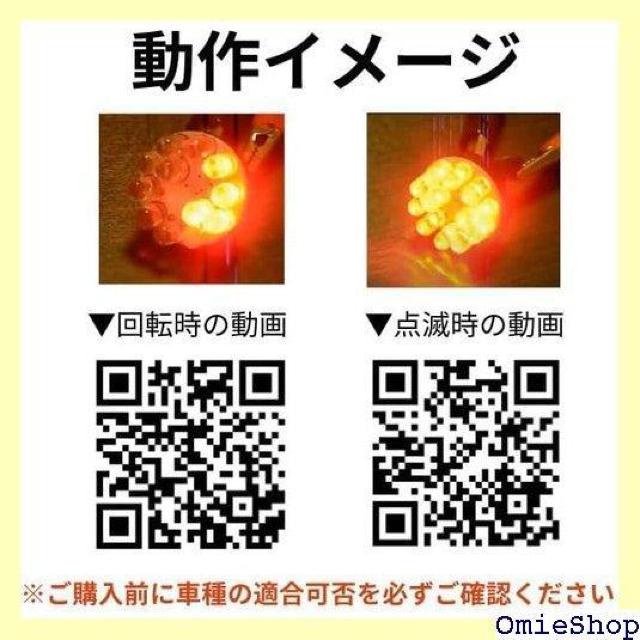 MK LED[^[e[邭違_Ńu[ ^[ bh _uS25 BAY15d KR-100 926  /oCN