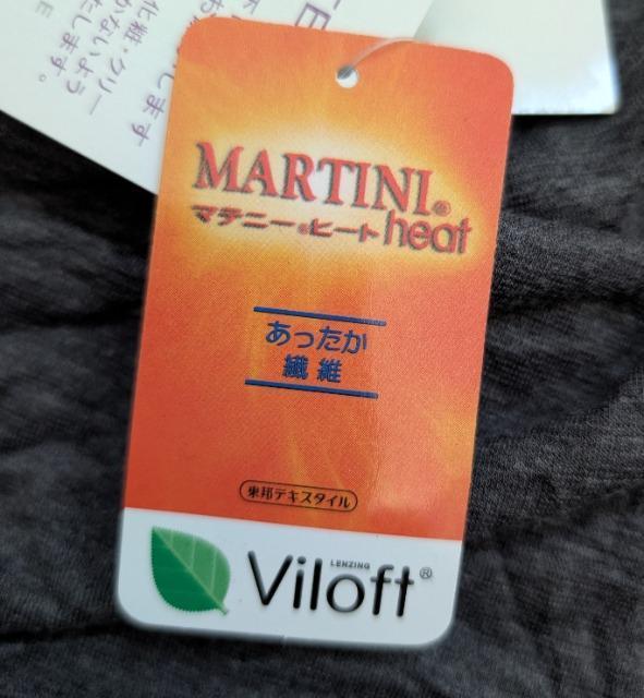 LL★あったか繊維マテニーヒート★重ね着用タートルネックチュニック★新品★送料無料 < 女性ファッション LL★あったか繊維マテニーヒート★重ね着用タートルネックチュニック★新品★送料無料 < 女性ファッションの