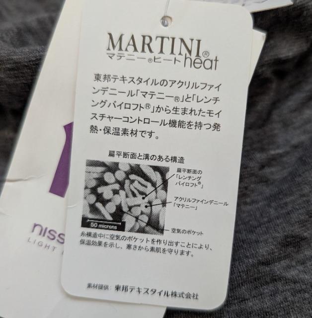 LL★あったか繊維マテニーヒート★重ね着用タートルネックチュニック★新品★送料無料 < 女性ファッション LL★あったか繊維マテニーヒート★重ね着用タートルネックチュニック★新品★送料無料 < 女性ファッションの