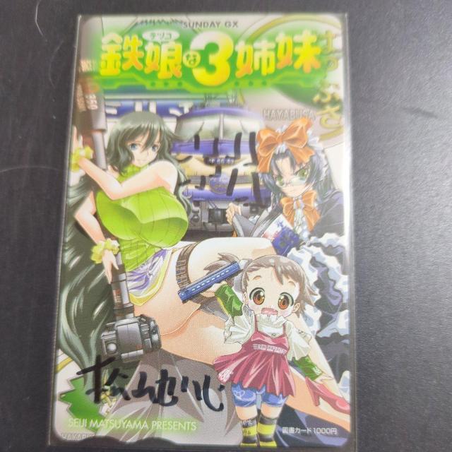 �S����3�o�����v�����I�}���J�[�h�T���f�[GX  �� �`�P�b�g/������ 