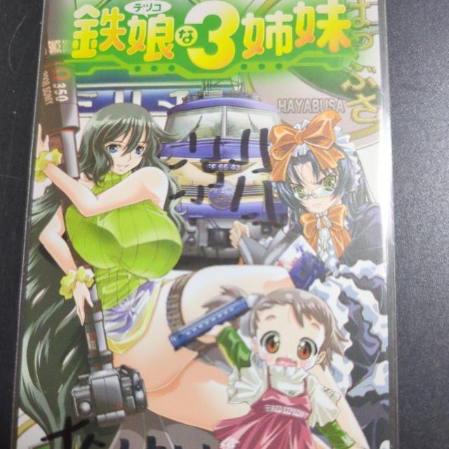 �S����3�o�����v�����I�}���J�[�h�T���f�[GX �� �`�P�b�g/������ 