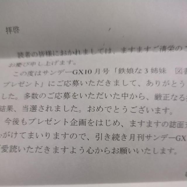 �S����3�o�����v�����I�}���J�[�h�T���f�[GX �� �`�P�b�g/������ 