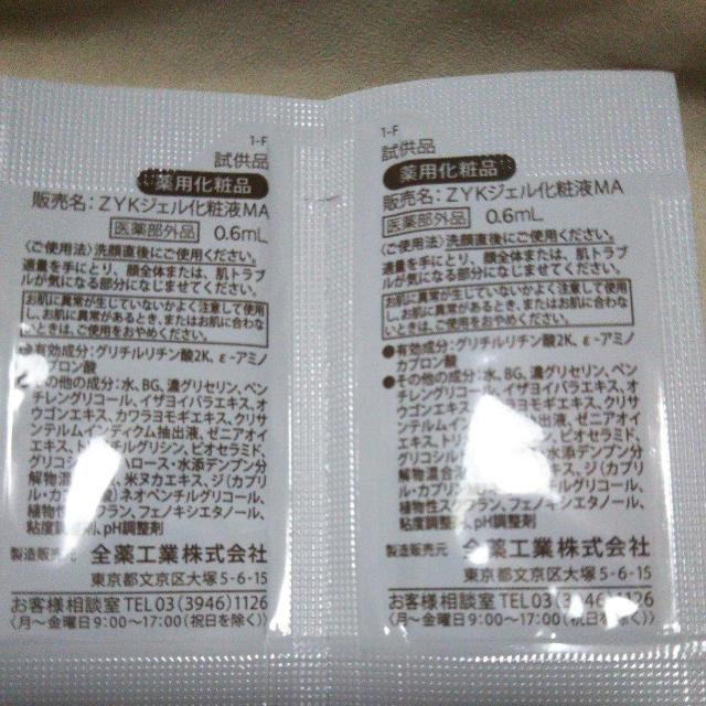 �A���[�W�F ���g�p�V�i ��b���ϕi4�_�Z�b�g ������������ �R�X���T���v�� �����i �� ����/�R�X��/�l�C���� 