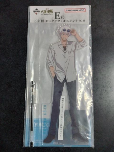 呪術廻戦 五条 ビッグ アクリルスタンド < アニメ/コミック/キャラクター 呪術廻戦 五条 ビッグ アクリルスタンド < アニメ/コミック/キャラクターの