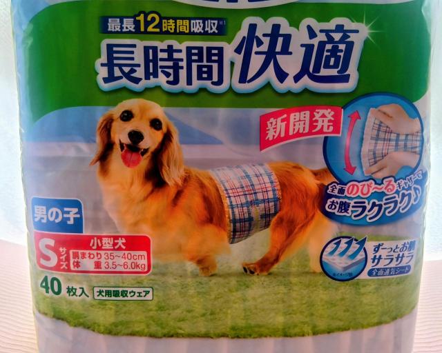 ���j�E�`���[�� �}�i�[�E�F�A �����ԉ��K �j�̎q�p S�T�C�Y 35�� ���^���p���ނ� �� �y�b�g/��|/���|�� 