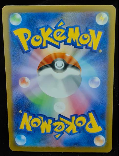 �y��/�v�����z�s�J�`���E �o�g���t�F�X�^2014 090/XY-P �L��q�g�V �񔄕i �|�P�J ���ޕi �� �g���[�f�B���O�J�[�h�� 