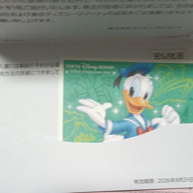 送料無料!オリエンタルランド株主優待 < チケット/金券 送料無料!オリエンタルランド株主優待 < チケット/金券の