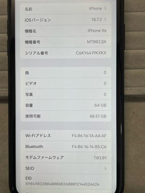 iPhone XR 64GB ブラック SIMフリー バッテリー80% 動作良好 Apple iPhone ブラック SIMフリー < 家電/AV iPhone XR 64GB ブラック SIMフリー バッテリー80% 動作良好 Apple iPhone ブラック SIMフリー < 家電/AVの