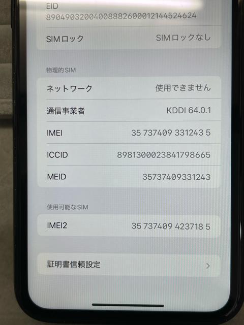 iPhone XR 64GB ブラック SIMフリー バッテリー80% 動作良好 Apple iPhone ブラック SIMフリー < 家電/AV iPhone XR 64GB ブラック SIMフリー バッテリー80% 動作良好 Apple iPhone ブラック SIMフリー < 家電/AVの