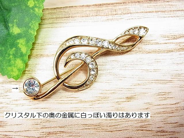 500円スタ【正規美品】SWAROVSKI(スワロフスキー) 音符モチーフ クリスタル ブローチ < ブランド 500円スタ【正規美品】SWAROVSKI(スワロフスキー) 音符モチーフ クリスタル ブローチ < ブランドの