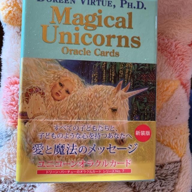 廃盤 オラクルカード < ホビー 廃盤 オラクルカード < ホビーの