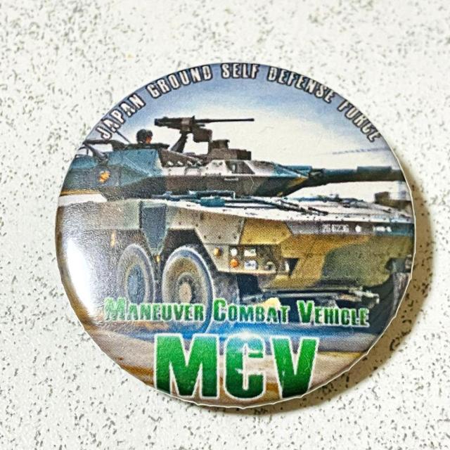 MCV★16式機動戦闘車★キドセン 缶バッヂ★自衛隊 防衛省 戦車★16MCV 缶バッチ < 男性アクセサリー/時計 MCV★16式機動戦闘車★キドセン 缶バッヂ★自衛隊 防衛省 戦車★16MCV 缶バッチ < 男性アクセサリー/時計の