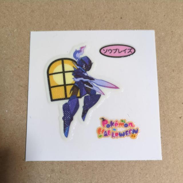 ポケモンデコキャラシール ソウブレイズ < アニメ/コミック/キャラクター ポケモンデコキャラシール ソウブレイズ < アニメ/コミック/キャラクターの