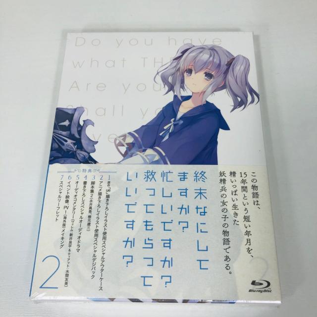 �I���Ȃɂ��Ă܂����H�Z�����ł����H�~���Ă��炦�܂����HBlu-ray ��2�� ���{�i ���T����  �� CD/DVD/�r�f�I�� 