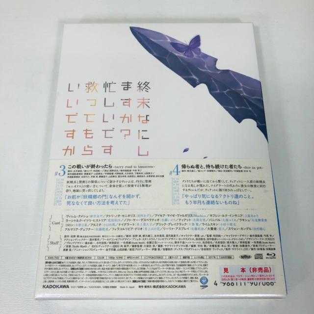 �I���Ȃɂ��Ă܂����H�Z�����ł����H�~���Ă��炦�܂����HBlu-ray ��2�� ���{�i ���T���� �� CD/DVD/�r�f�I�� 