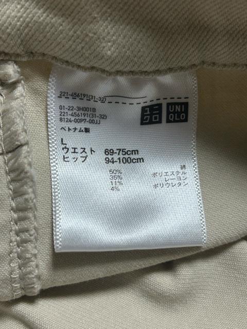 ユニクロ ウルトラストレッチレギンスパンツ ベージュ L < ブランド ユニクロ ウルトラストレッチレギンスパンツ ベージュ L < ブランドの