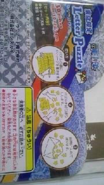 ワンピース<ONEPIECE>グッズセットチョッパー ルフィー < アニメ/コミック/キャラクター  ワンピース<ONEPIECE>グッズセットチョッパー ルフィー < アニメ/コミック/キャラクターの
