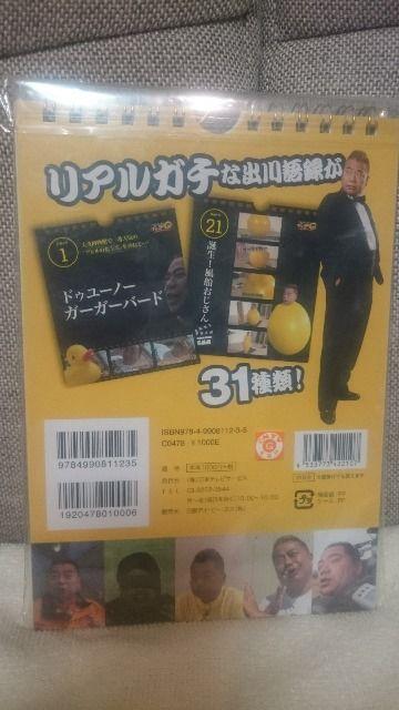 J oNN GufB^ ߂ & CbeQ  zr[ 