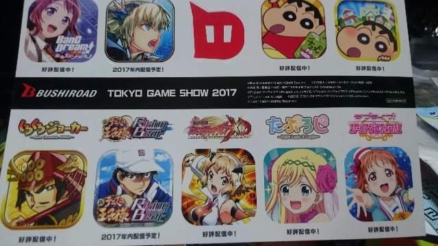 ■ラブライブ!等■BUSHIROAD ゲームショー配布非売品ステッカー シンフォギア他 < アニメ/コミック/キャラクター  ■ラブライブ!等■BUSHIROAD ゲームショー配布非売品ステッカー シンフォギア他  < アニメ/コミック/キャラクターの