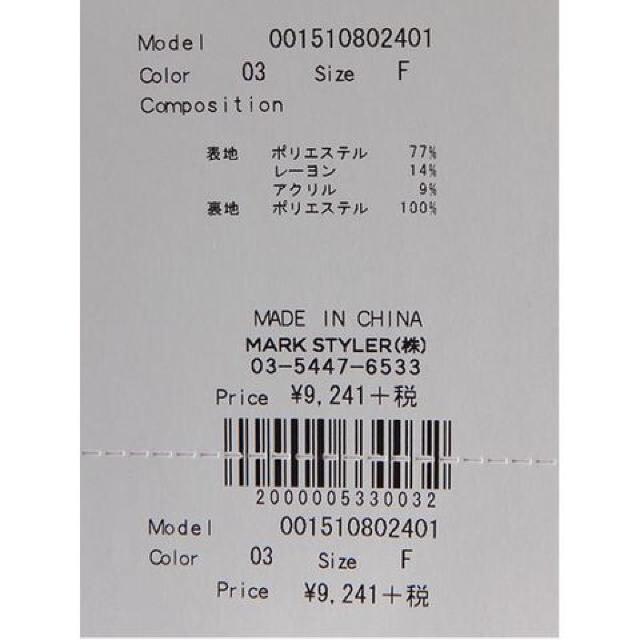 艿9,980~yVigpzMERCURYDUO}[L[fIcC[h^CgXJ[gFCG[  uh 